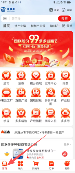 cb682aa0fb067b93946d20b512607ed2.png