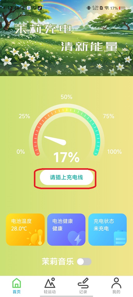 微信图片_20250909124850.jpg