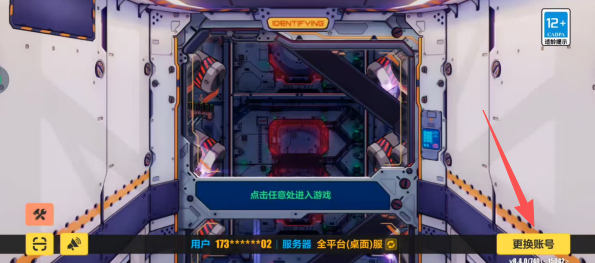 555431ef64ba8559a88fdae9624b22be.png