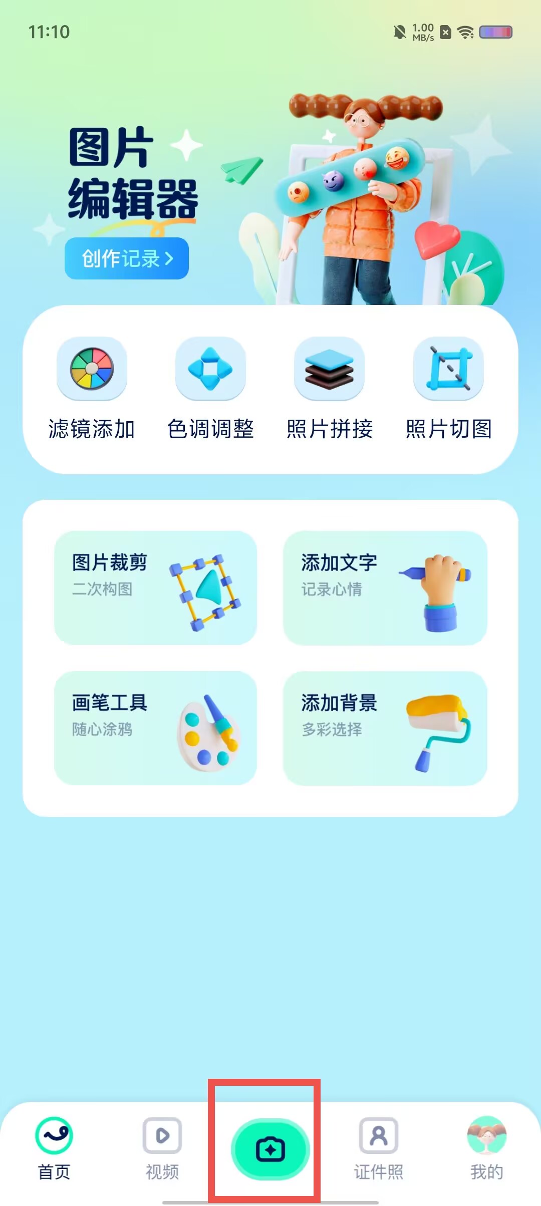 809f49eb128f9b5eb4de1ae6740e04c0.jpg