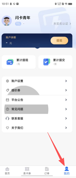 b1bddebc19c8668accb7783f5e2e3547.png