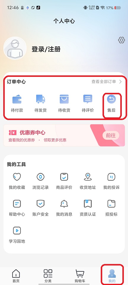 微信图片_20250909124703.jpg