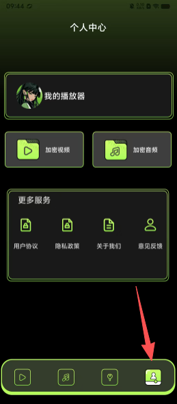 862298486b002fe8a53219024a7d67c6.png