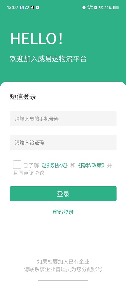 微信图片_20250909131054.jpg