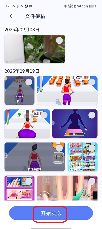 微信图片_20250909125919.jpg