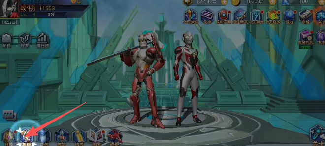 超级女奥特曼游戏下载()