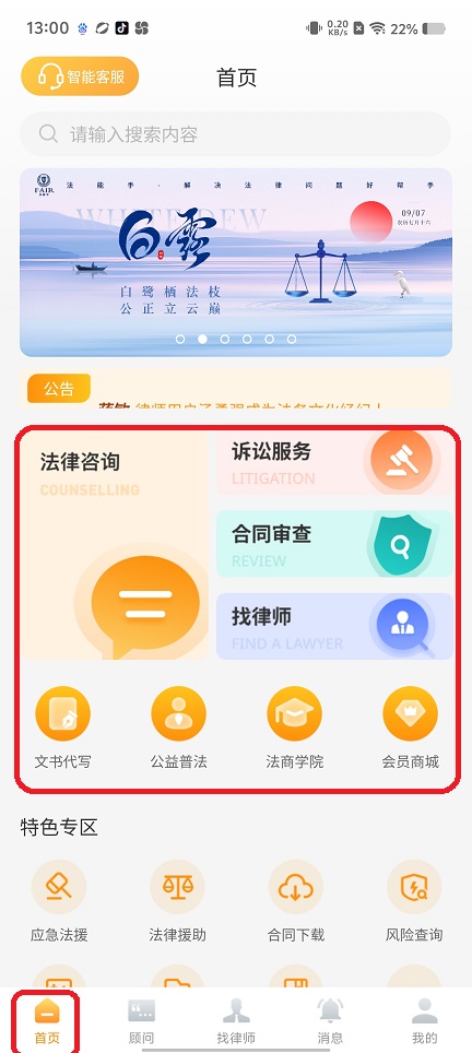 微信图片_20250909130953.jpg