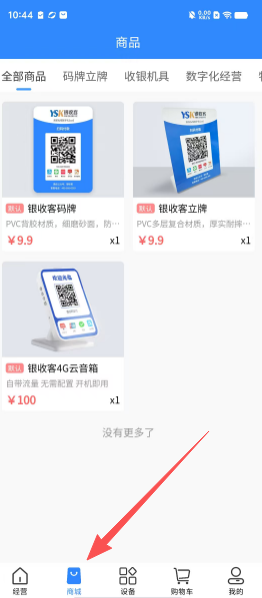 b2bb9b926a495e4da7b7540fc28b58c6.png