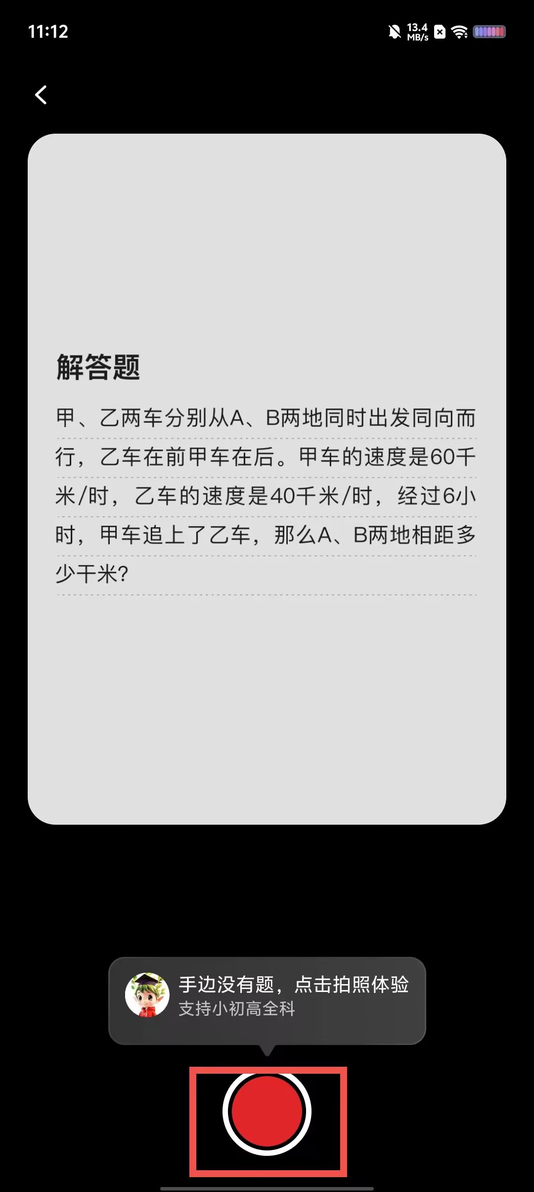 b72d2a0e633c514d915e91af63ff3482.jpg