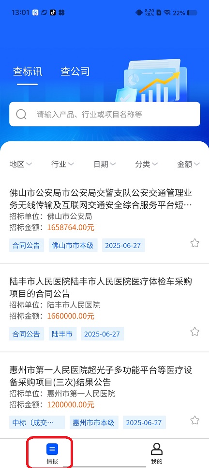 微信图片_20250909131006.jpg