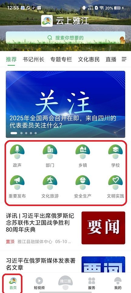 微信图片_20250909125853.jpg