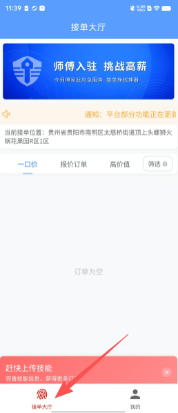 1c1a419f0825f11a386632d636914c87.png