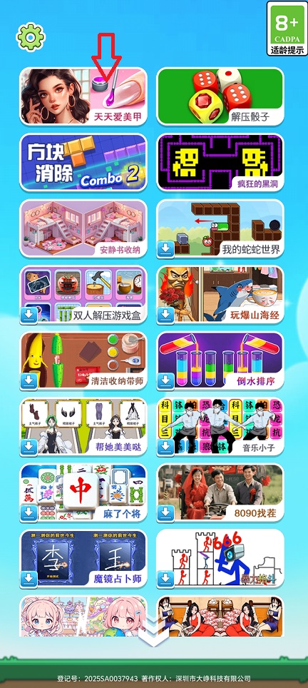 微信图片_20250909113228.jpg