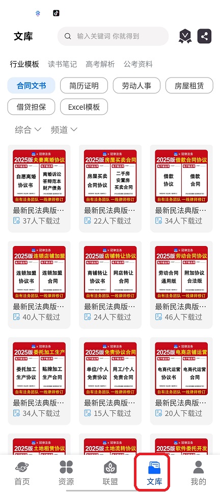 微信图片_202509091259281.jpg
