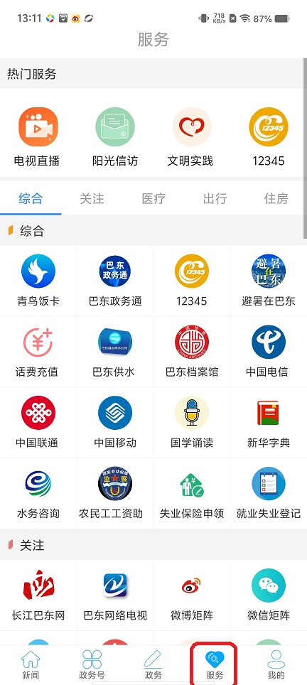 微信图片_202509101315203.jpg