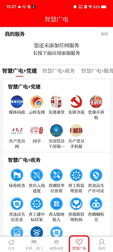 微信图片_202509101539002.jpg