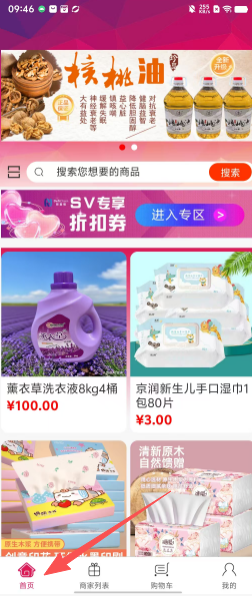 6f668a860b2de4934b260eb74ee0889b.png