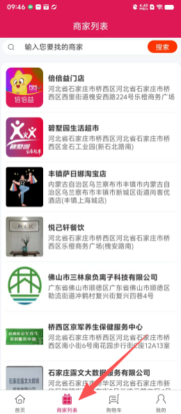 ebd3591763daa73de6fdb4c5011f667d.png