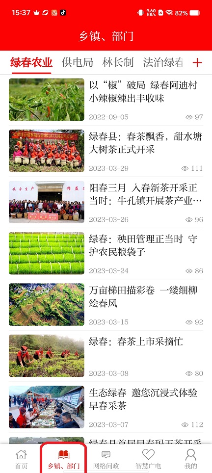 微信图片_20250910153900.jpg