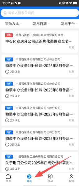 cd3e077ce1738243d5d534ed41b20b1f.png