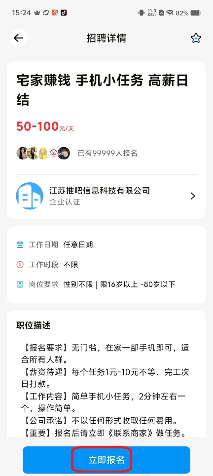 微信图片_202509101526001.jpg