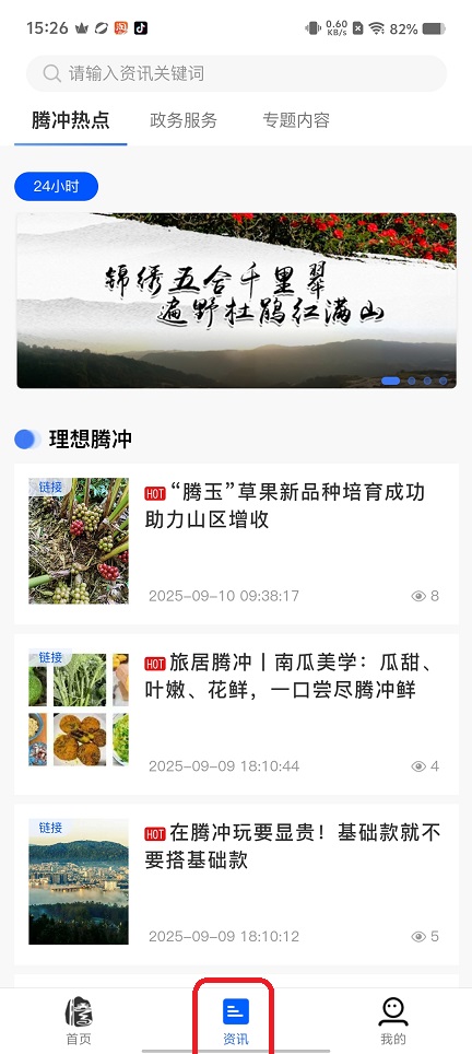 微信图片_20250910152641.jpg