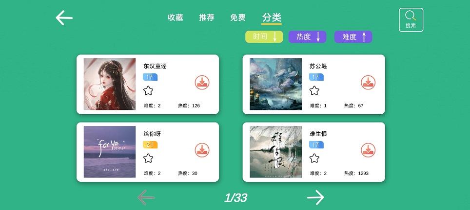 微信图片_20250910151151.jpg