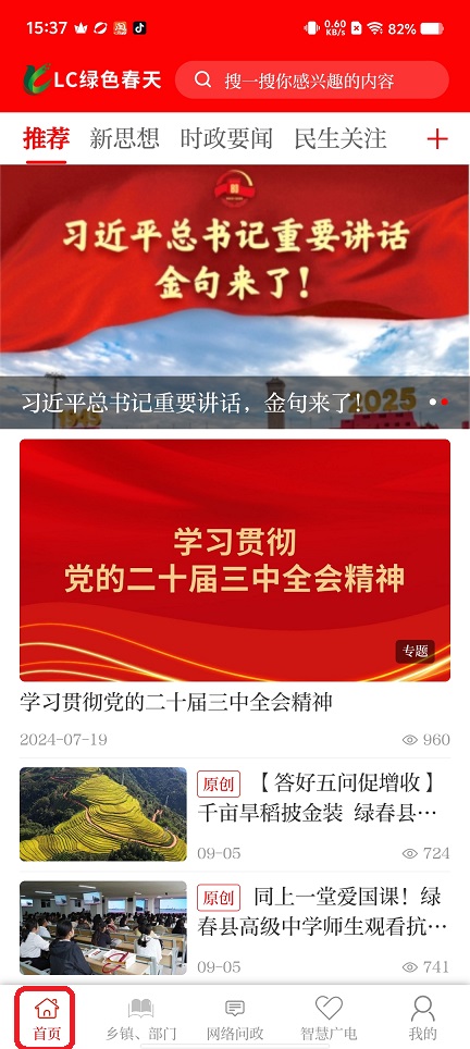 微信图片_20250910153849.jpg