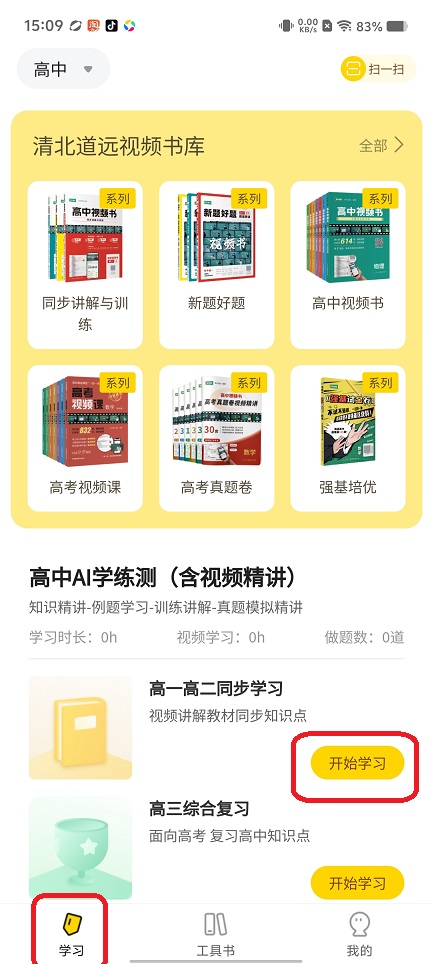 微信图片_20250910151212.jpg