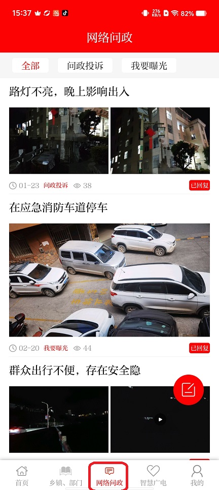 微信图片_202509101539001.jpg