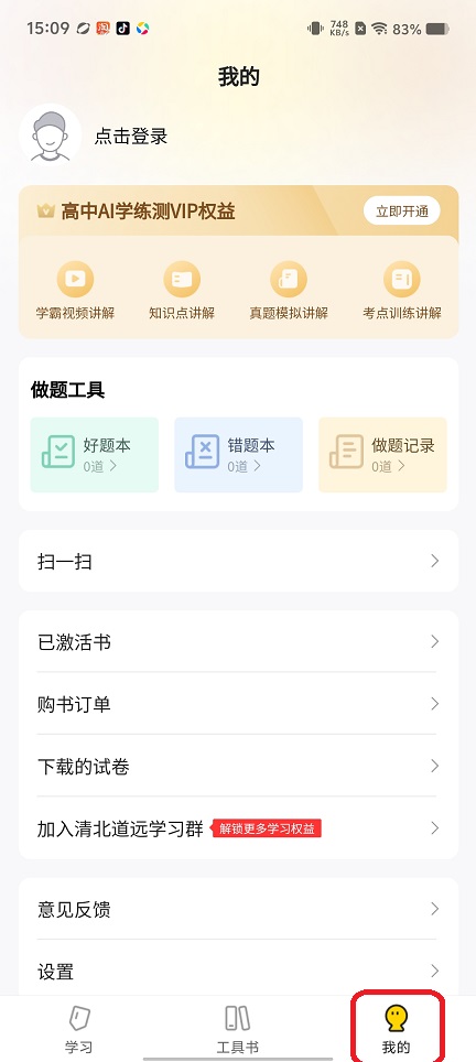 微信图片_202509101512111.jpg