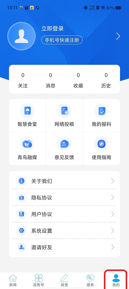 微信图片_202509101315204.jpg