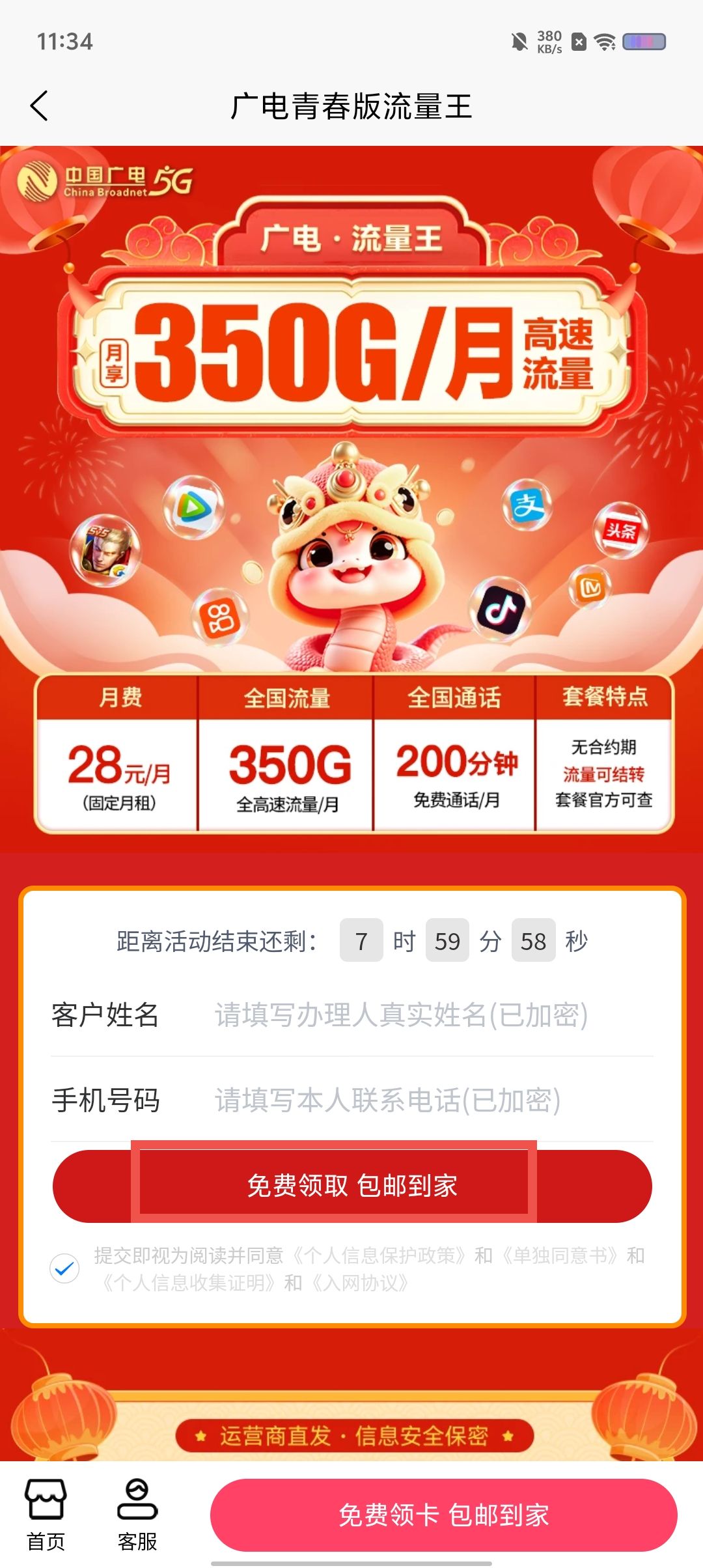 d0ed997e415b41019a8ddfa28fd5fcfc.jpg