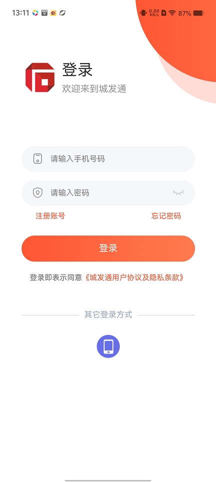 微信图片_202509101315205.jpg