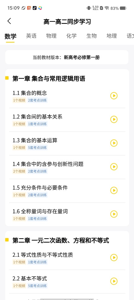 微信图片_20250910151151.jpg