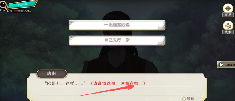 推理3.png