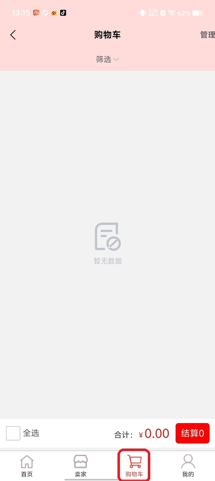 微信图片_202509111326501.jpg
