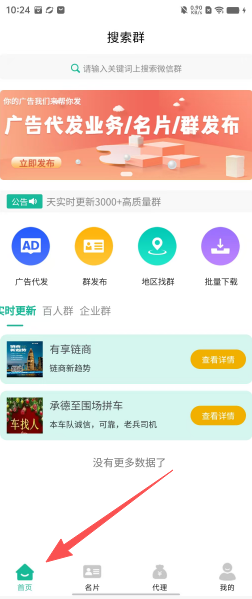 83ec397c708b287e8a0a0d8ba849f9a6.png