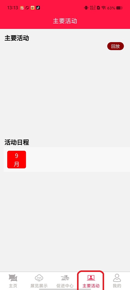 微信图片_202509111326293.jpg