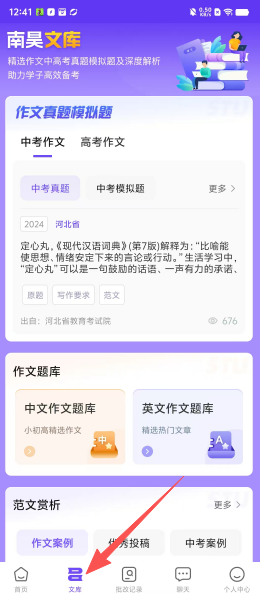 cb3f46bcee4488af406ff9202c77d72c.png