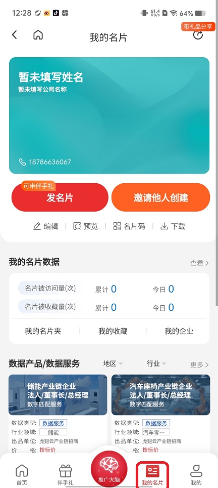 微信图片_20250911124918.jpg