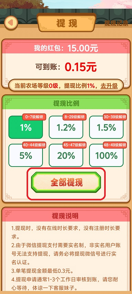 微信图片_202509111512281.jpg
