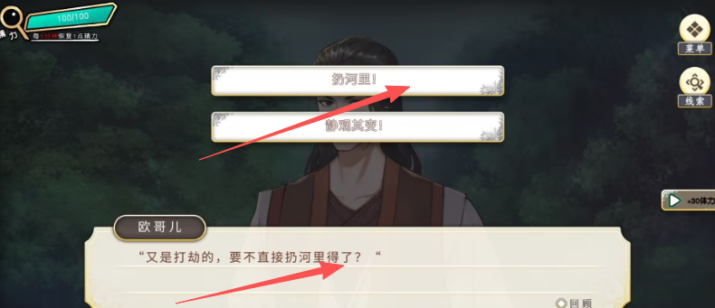 推理2.png