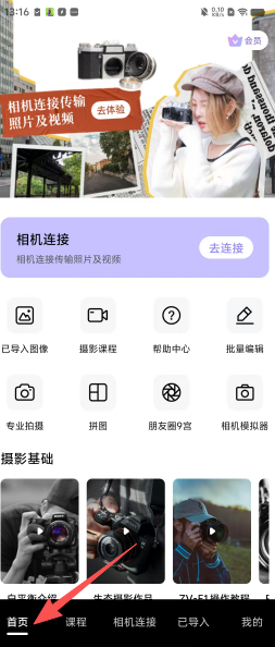 6cc74769a26e344ff722776176a64303.png