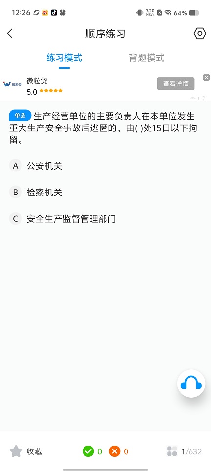 微信图片_202509111248541.jpg