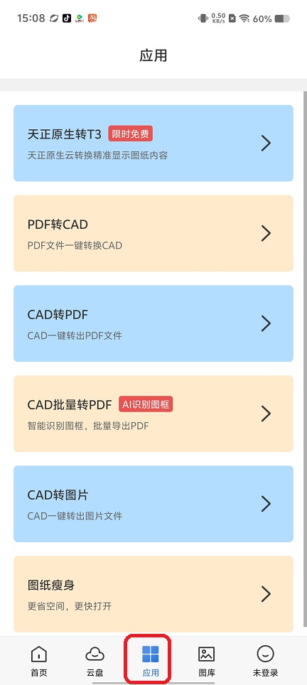 微信图片_202509111515541.jpg