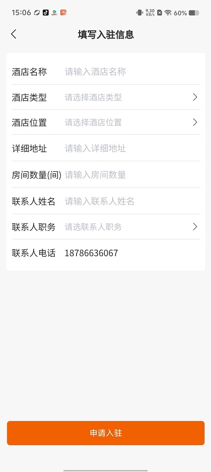 微信图片_202509111515391.jpg