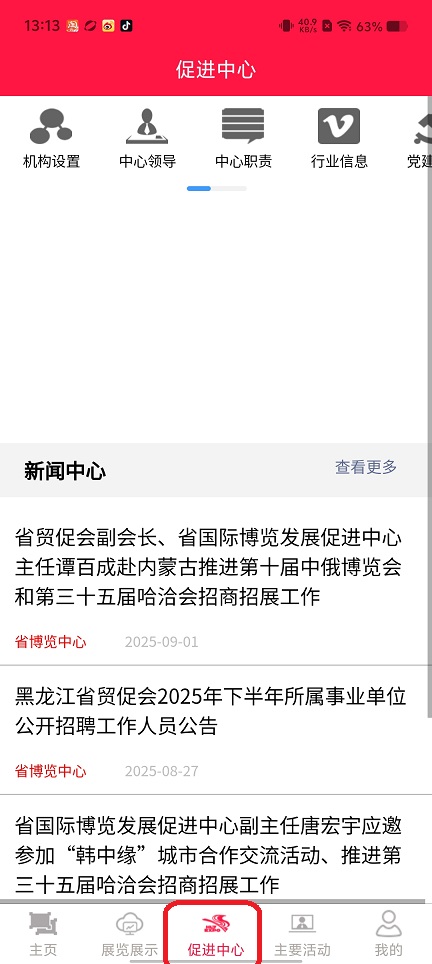 微信图片_202509111326292.jpg