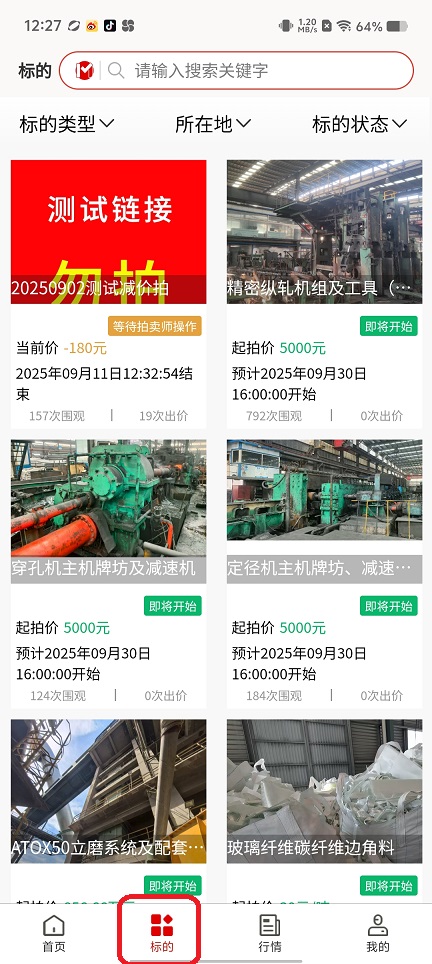 微信图片_202509111249091.jpg