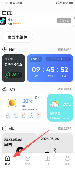 23fcc6e04be47ffb6f9a4d425c363e4e.png